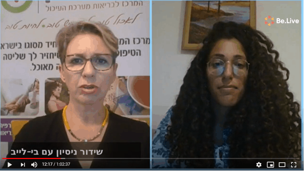 ייעוץ ואימון תזונתי בשידור חי